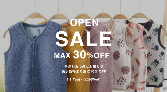 OPEN SALE ご案内